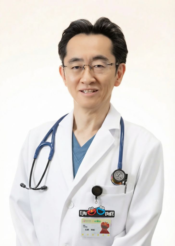院長 石原靖紀