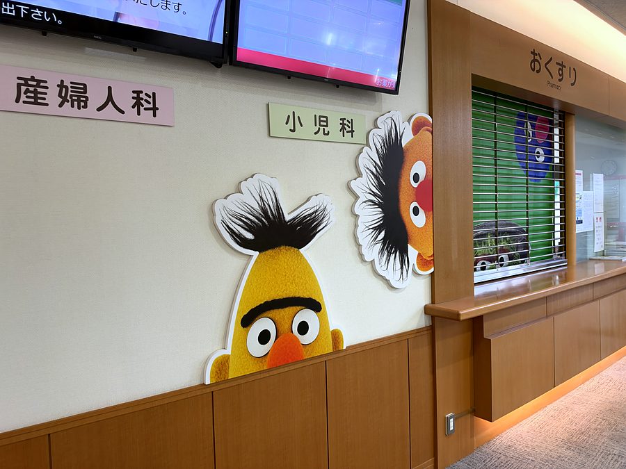 産婦人科・小児科の案内